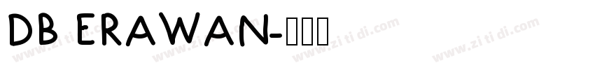 DB ERAWAN字体转换